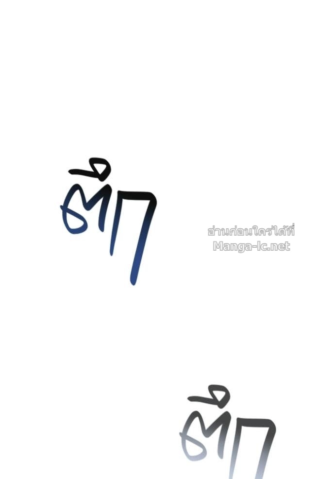 Doujin-Lc- อ่าน โดจิน มังฮวา เกาหลี ญี่ปุ่น จีน แปลไทย เอาชีวิตรอดในเกมฉบับคนเถื่อน ตอนที่ 1 2 3 4 5 6 7 8 9 10 11 12 13 14 ฟรี ไม่มีโฆษณา อ่าน โดจิน Manhwa เกาหลี ญี่ปุ่น จีน เรามีครบ คัดมาให้เน้นๆ โดจิน 18+ รับประกันความฟินโดย Doujin Lc