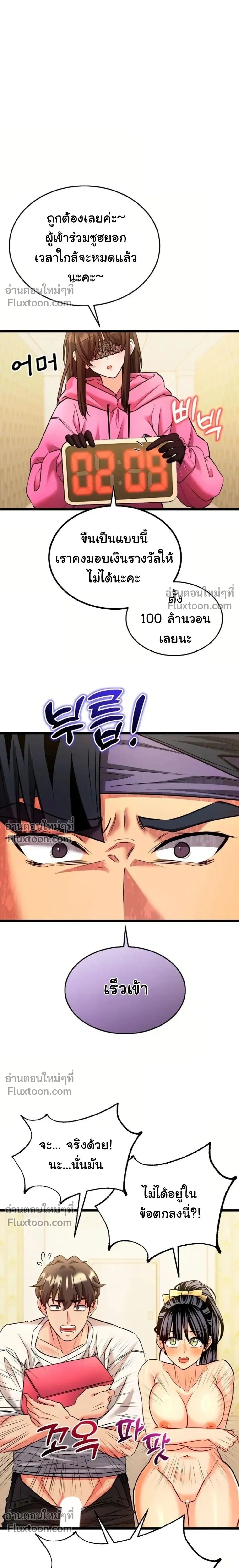 Doujin-Lc- อ่าน โดจิน มังฮวา เกาหลี ญี่ปุ่น จีน แปลไทย A Billion Dollar Girlfriend บททดสอบรัก เกมพันล้าน ตอนที่ 1 2 3 4 5 6 7 8 9 10 11 12 13 14 ฟรี ไม่มีโฆษณา อ่าน โดจิน Manhwa เกาหลี ญี่ปุ่น จีน เรามีครบ คัดมาให้เน้นๆ โดจิน 18+ รับประกันความฟินโดย  Doujin Lc