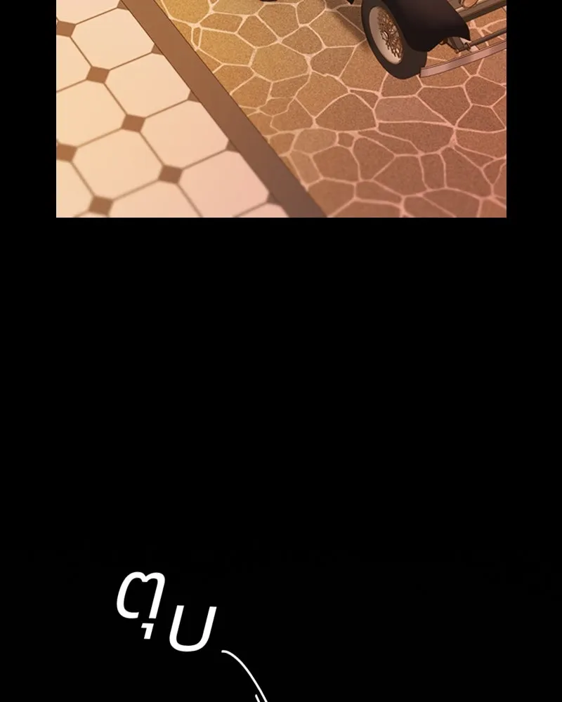 เซเรน่า ตอนที่ 68 รูปที่ 65