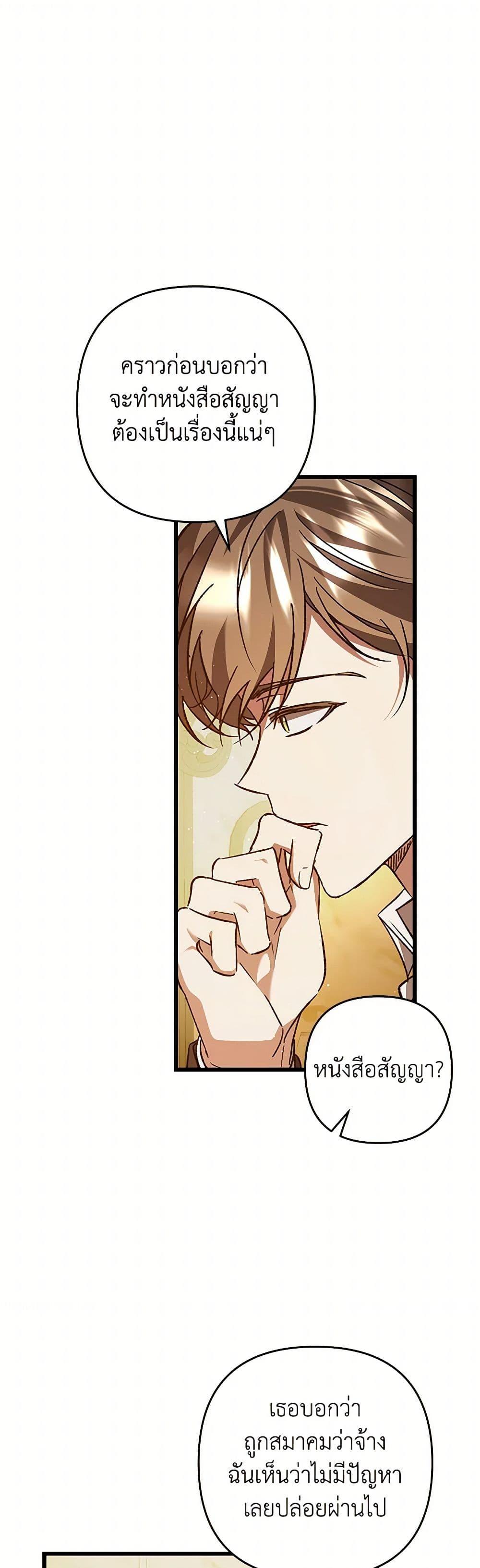 Manga-lc-com อ่านมังงะ อ่านการ์ตูน ออนไลน์ ฟรี The Male Lead Proposed to Me ตอนที่ 1 2 3 4 5 6 7 8 9 10 11 12 13 14 ฟรี ไม่มีโฆษณา Manga-lc - อ่าน มังงะ อ่าน การ์ตูน ออนไลน์ อ่านมังงะ ฟรี