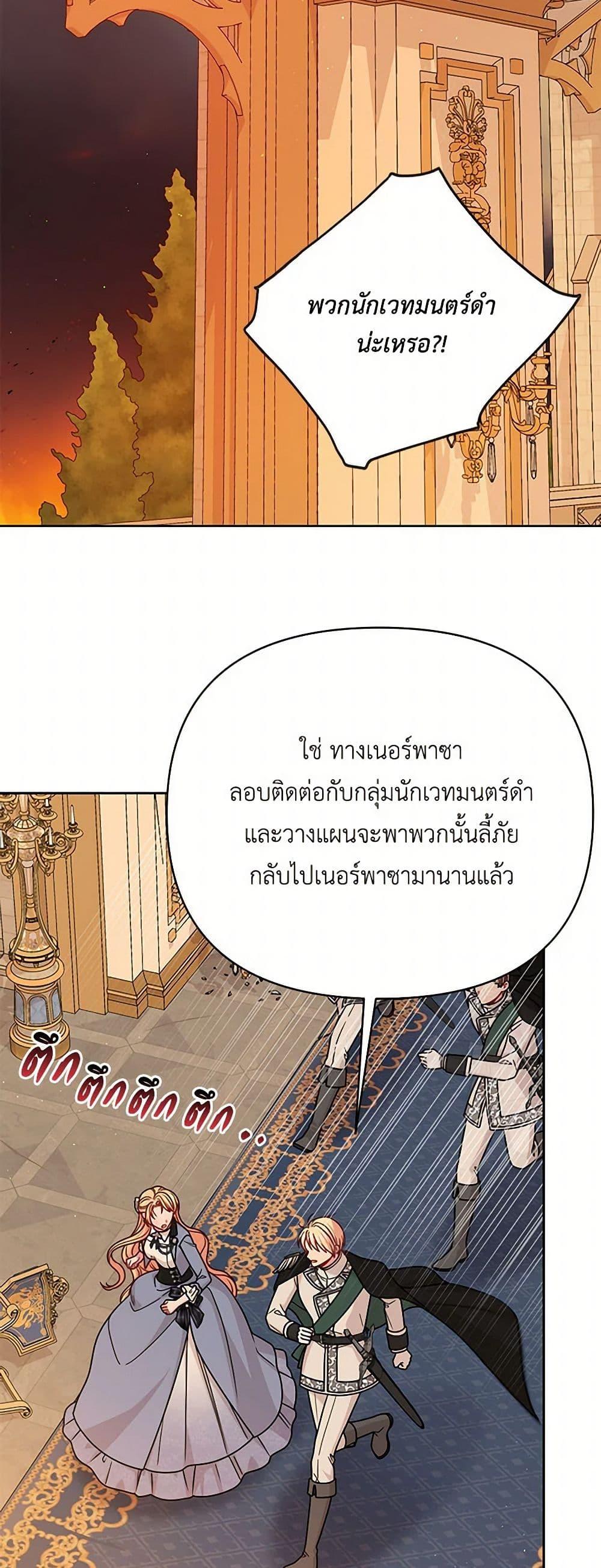 Manga-lc-com อ่านมังงะ อ่านการ์ตูน ออนไลน์ ฟรี My BFF is a Tyrant in Training ตอนที่ 1 2 3 4 5 6 7 8 9 10 11 12 13 14 ฟรี ไม่มีโฆษณา Manga-lc - อ่าน มังงะ อ่าน การ์ตูน ออนไลน์ อ่านมังงะ ฟรี