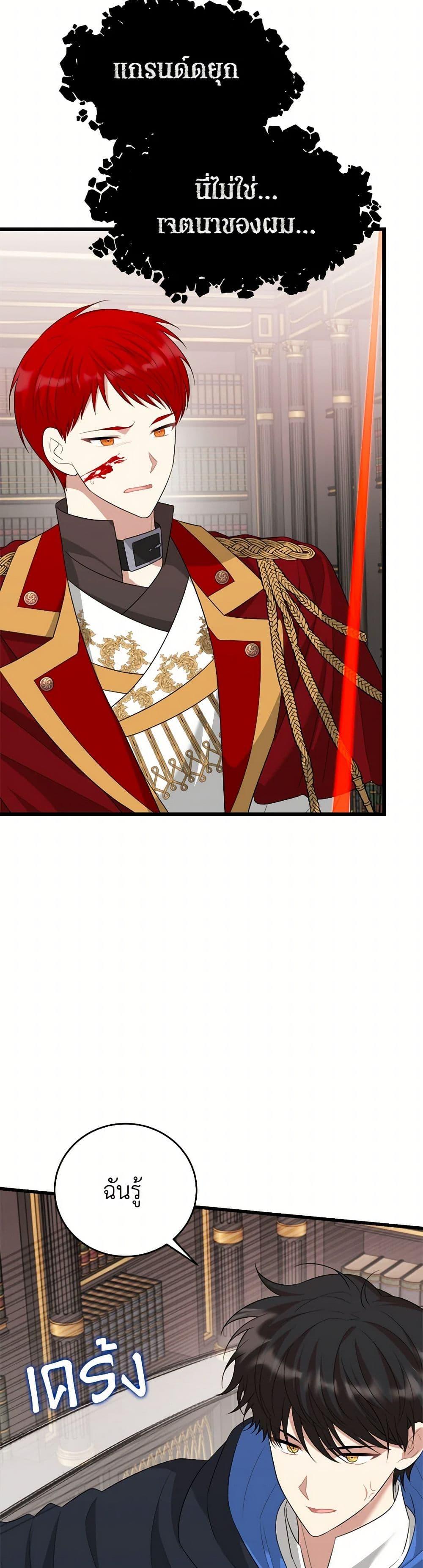 Manga-lc-com อ่านมังงะ อ่านการ์ตูน ออนไลน์ ฟรี Four Dangerous Brothers to My Rescue ตอนที่ 1 2 3 4 5 6 7 8 9 10 11 12 13 14 ฟรี ไม่มีโฆษณา Manga-lc - อ่าน มังงะ อ่าน การ์ตูน ออนไลน์ อ่านมังงะ ฟรี