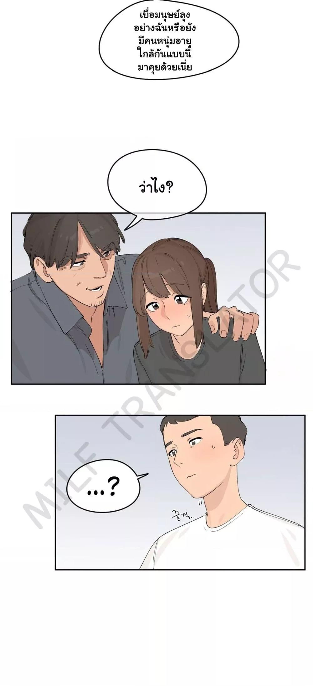 Doujin-Lc- อ่าน โดจิน มังฮวา เกาหลี ญี่ปุ่น จีน แปลไทย Confidentiality Agreement ตอนที่ 1 2 3 4 5 6 7 8 9 10 11 12 13 14 ฟรี ไม่มีโฆษณา อ่าน โดจิน Manhwa เกาหลี ญี่ปุ่น จีน เรามีครบ คัดมาให้เน้นๆ โดจิน 18+ รับประกันความฟินโดย  Doujin Lc