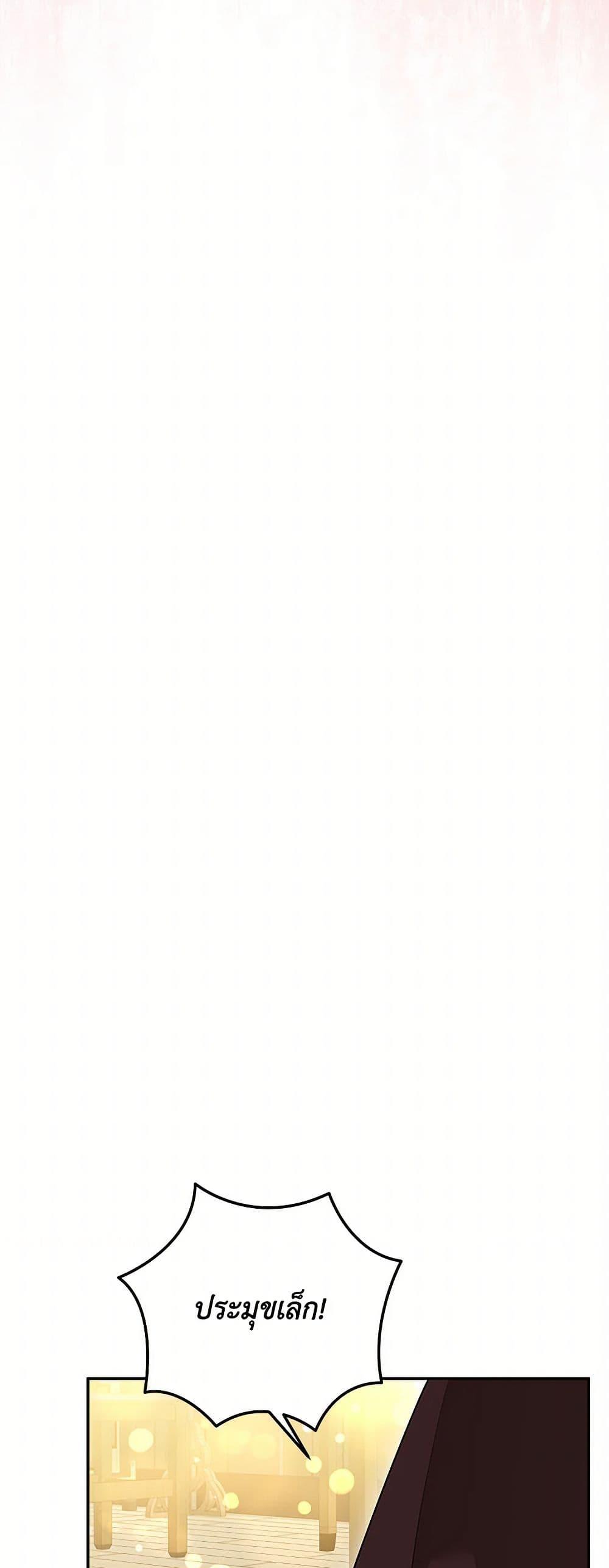 Manga-lc-com อ่านมังงะ อ่านการ์ตูน ออนไลน์ ฟรี Precious Daughter of the Greatest Martial Arts Villain ตอนที่ 1 2 3 4 5 6 7 8 9 10 11 12 13 14 ฟรี ไม่มีโฆษณา Manga-lc - อ่าน มังงะ อ่าน การ์ตูน ออนไลน์ อ่านมังงะ ฟรี