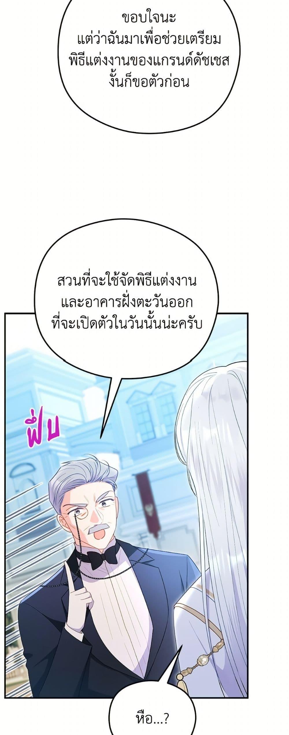 Manga-lc-com อ่านมังงะ อ่านการ์ตูน ออนไลน์ ฟรี The Villainess Captured the Grand Duke ตอนที่ 1 2 3 4 5 6 7 8 9 10 11 12 13 14 ฟรี ไม่มีโฆษณา Manga-lc - อ่าน มังงะ อ่าน การ์ตูน ออนไลน์ อ่านมังงะ ฟรี