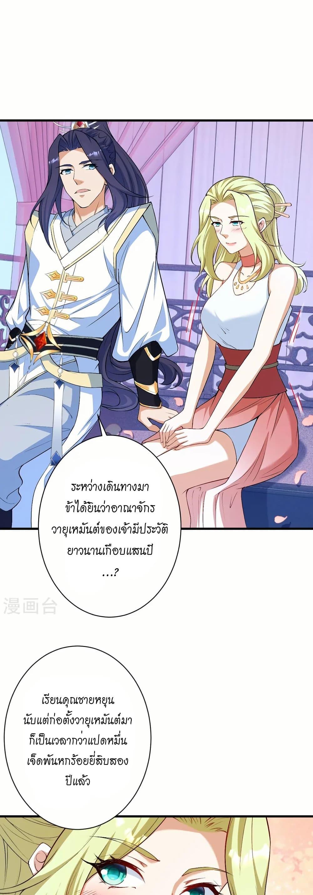 Manga-lc-com อ่านมังงะ อ่านการ์ตูน ออนไลน์ ฟรี Against the Gods อสูรพลิกฟ้า ตอนที่ 1 2 3 4 5 6 7 8 9 10 11 12 13 14 ฟรี ไม่มีโฆษณา Manga-lc - อ่าน มังงะ อ่าน การ์ตูน ออนไลน์ อ่านมังงะ ฟรี