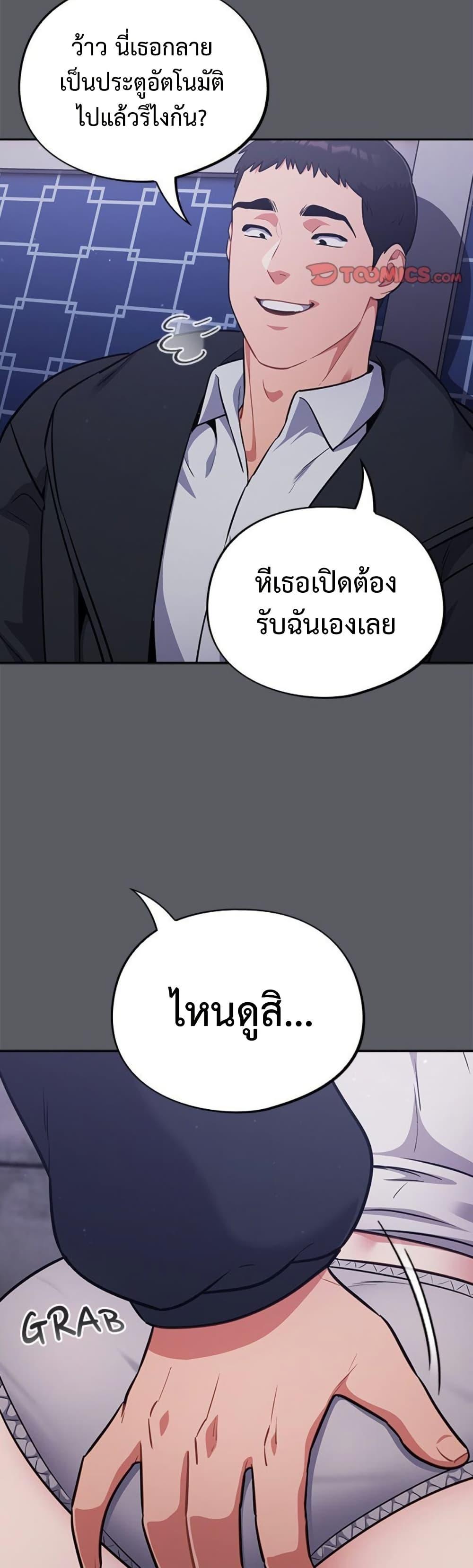 Doujin-Lc- อ่าน โดจิน มังฮวา เกาหลี ญี่ปุ่น จีน แปลไทย Idiot Virus ตอนที่ 1 2 3 4 5 6 7 8 9 10 11 12 13 14 ฟรี ไม่มีโฆษณา อ่าน โดจิน Manhwa เกาหลี ญี่ปุ่น จีน เรามีครบ คัดมาให้เน้นๆ โดจิน 18+ รับประกันความฟินโดย  Doujin Lc