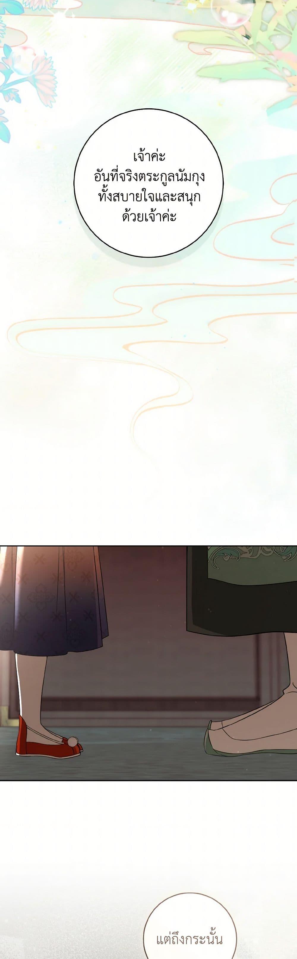 Manga-lc-com อ่านมังงะ อ่านการ์ตูน ออนไลน์ ฟรี I Became the Despised Granddaughter of the Powerful Martial Arts Family ตอนที่ 1 2 3 4 5 6 7 8 9 10 11 12 13 14 ฟรี ไม่มีโฆษณา Manga-lc - อ่าน มังงะ อ่าน การ์ตูน ออนไลน์ อ่านมังงะ ฟรี