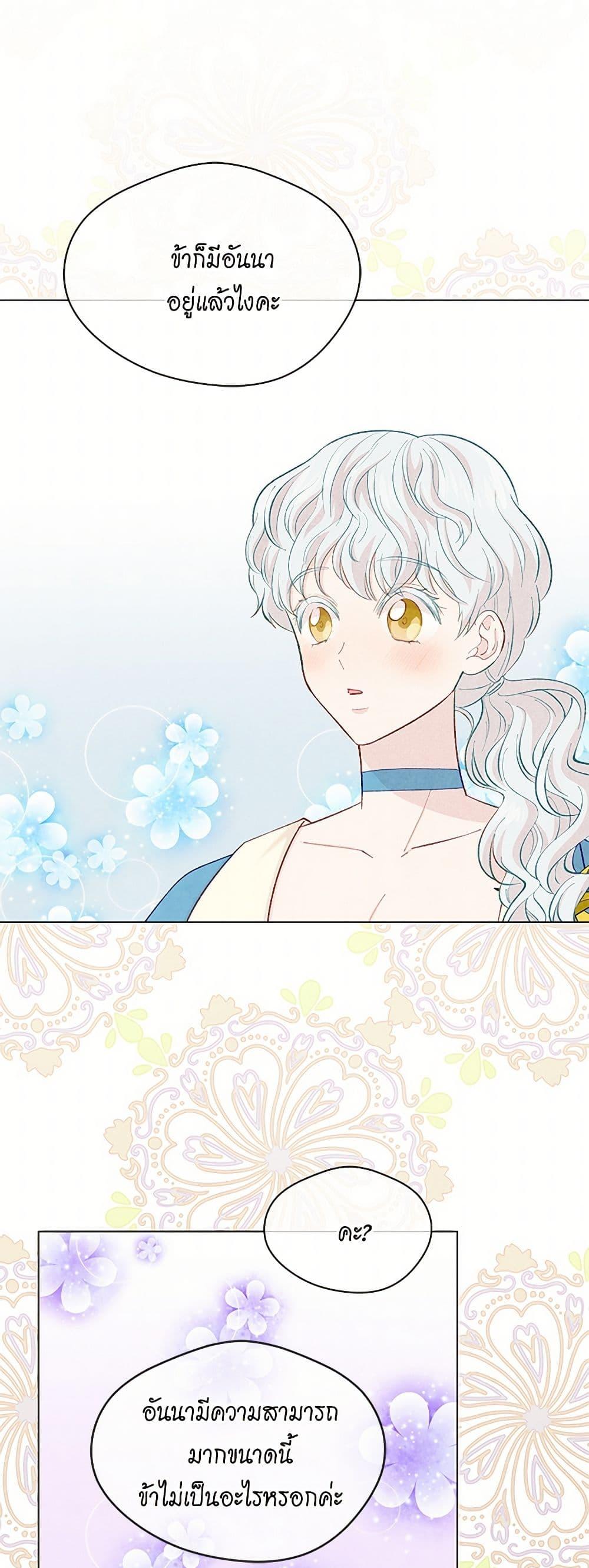Manga-lc-com อ่านมังงะ อ่านการ์ตูน ออนไลน์ ฟรี Iris – The Lady and Her Smartphone ตอนที่ 1 2 3 4 5 6 7 8 9 10 11 12 13 14 ฟรี ไม่มีโฆษณา Manga-lc - อ่าน มังงะ อ่าน การ์ตูน ออนไลน์ อ่านมังงะ ฟรี