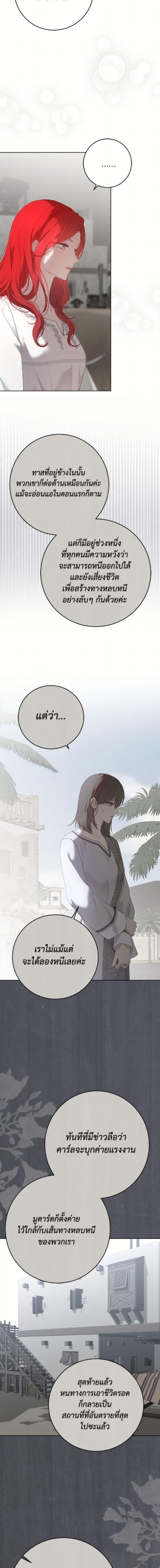 Manga-lc-com อ่านมังงะ อ่านการ์ตูน ออนไลน์ ฟรี I Fell into a Reverse Harem Game! ตอนที่ 1 2 3 4 5 6 7 8 9 10 11 12 13 14 ฟรี ไม่มีโฆษณา Manga-lc - อ่าน มังงะ อ่าน การ์ตูน ออนไลน์ อ่านมังงะ ฟรี