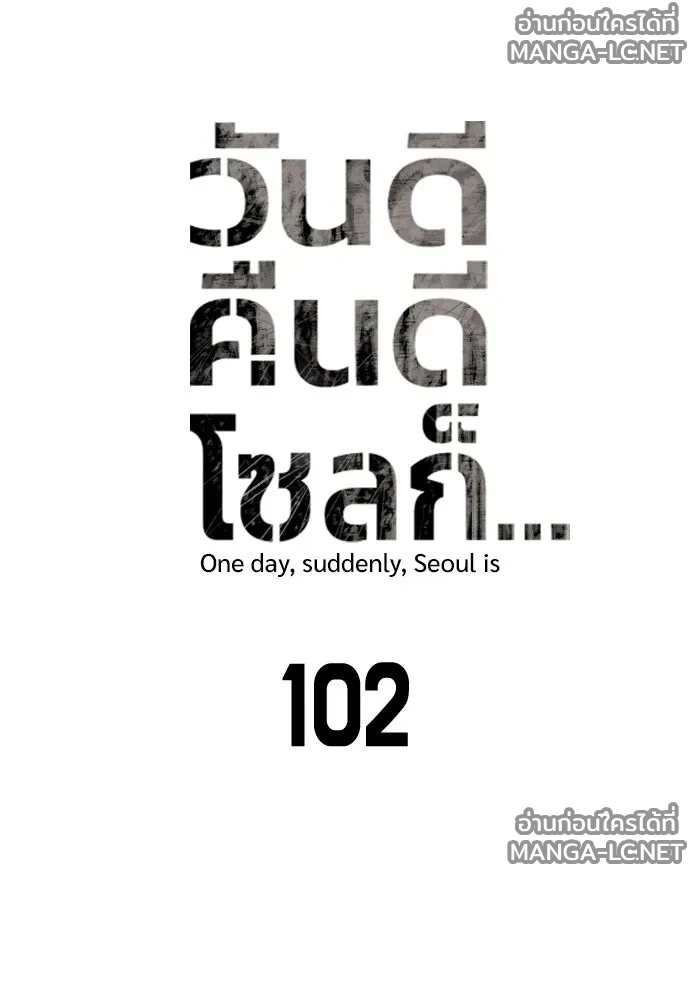 Manga-lc-com อ่านมังงะ อ่านการ์ตูน ออนไลน์ ฟรี วันดีคืนดี โซลก็ ตอนที่ 1 2 3 4 5 6 7 8 9 10 11 12 13 14 ฟรี ไม่มีโฆษณา Manga-lc - อ่าน มังงะ อ่าน การ์ตูน ออนไลน์ อ่านมังงะ ฟรี
