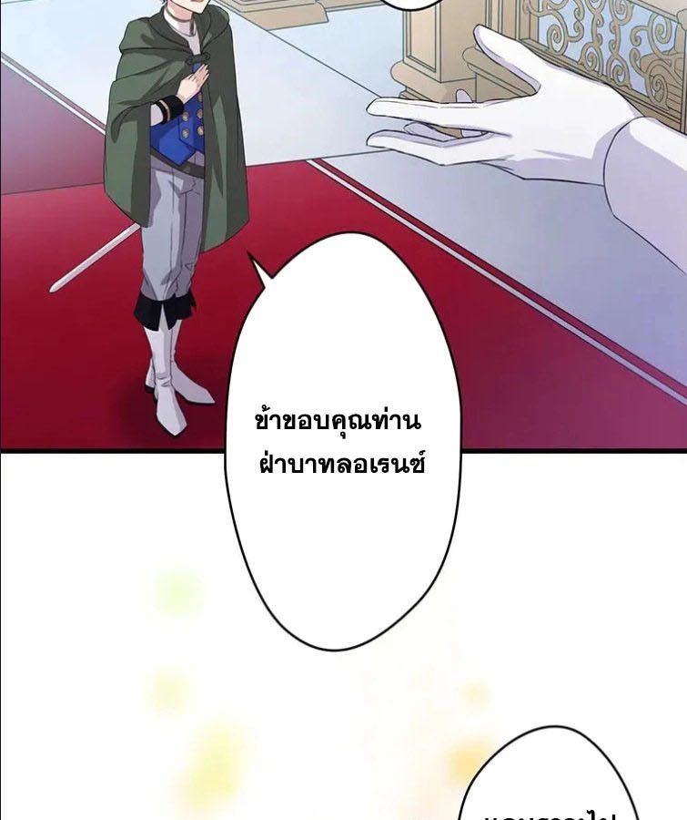 Manga-lc-com อ่านมังงะ อ่านการ์ตูน ออนไลน์ ฟรี The Legendary Assassin Reincarnated as the Beloved Youngest Daughter of a Royal Family ตอนที่ 1 2 3 4 5 6 7 8 9 10 11 12 13 14 ฟรี ไม่มีโฆษณา Manga-lc - อ่าน มังงะ อ่าน การ์ตูน ออนไลน์ อ่านมังงะ ฟรี