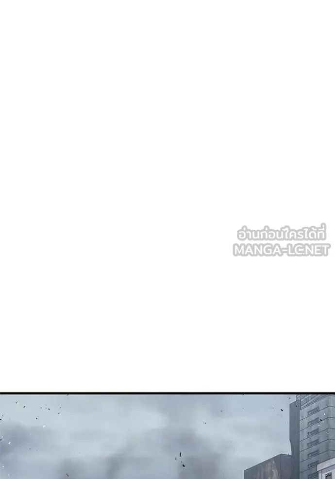 สนิมเชือดเลือดสาด ตอนที่ 36 รูปที่ 63