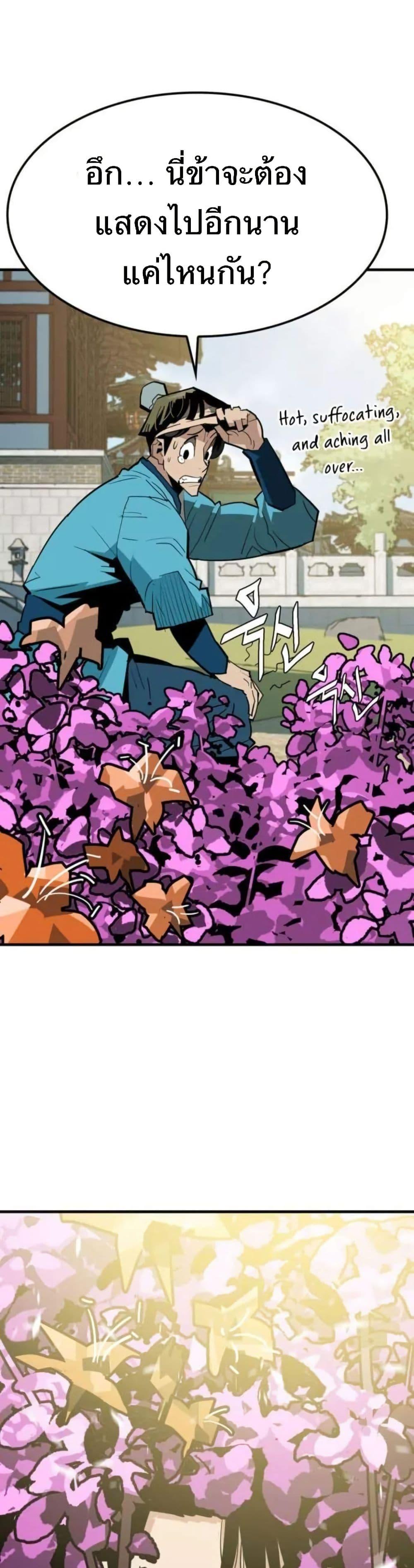 Manga-lc-com อ่านมังงะ อ่านการ์ตูน ออนไลน์ ฟรี Demon King ตอนที่ 1 2 3 4 5 6 7 8 9 10 11 12 13 14 ฟรี ไม่มีโฆษณา Manga-lc - อ่าน มังงะ อ่าน การ์ตูน ออนไลน์ อ่านมังงะ ฟรี