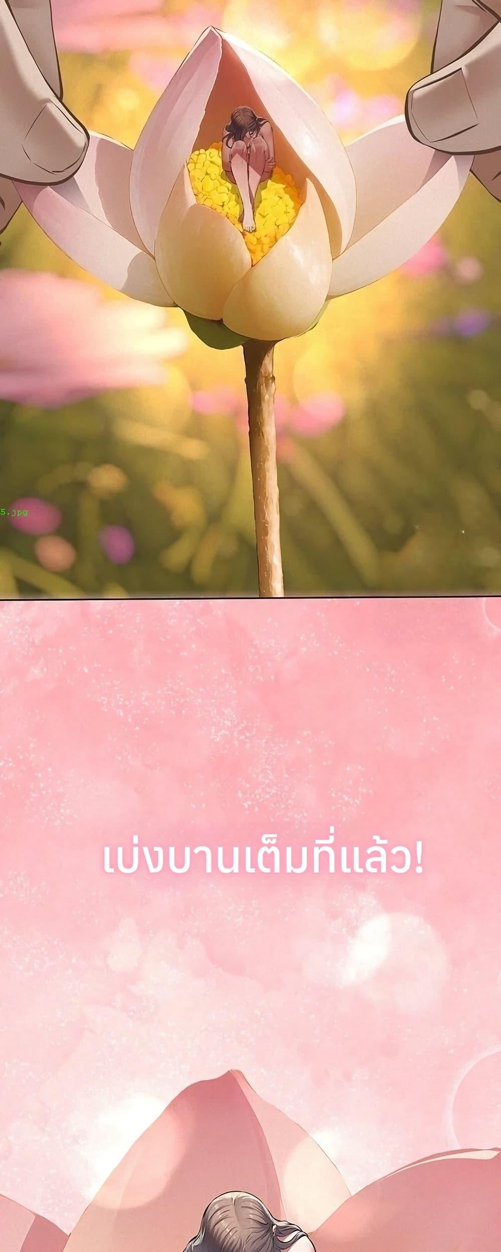 Doujin-Lc- อ่าน โดจิน มังฮวา เกาหลี ญี่ปุ่น จีน แปลไทย Sugar Daddy ตอนที่ 1 2 3 4 5 6 7 8 9 10 11 12 13 14 ฟรี ไม่มีโฆษณา อ่าน โดจิน Manhwa เกาหลี ญี่ปุ่น จีน เรามีครบ คัดมาให้เน้นๆ โดจิน 18+ รับประกันความฟินโดย  Doujin Lc