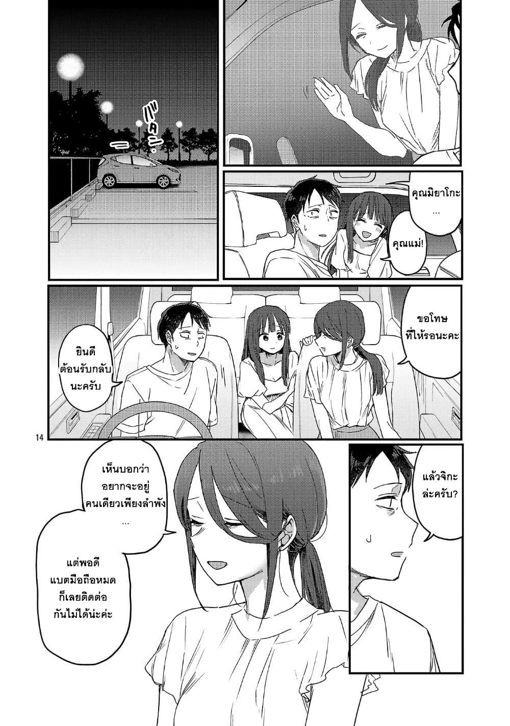 Manga-lc-com อ่านมังงะ อ่านการ์ตูน ออนไลน์ ฟรี Okaeri, Papa ตอนที่ 1 2 3 4 5 6 7 8 9 10 11 12 13 14 ฟรี ไม่มีโฆษณา Manga-lc - อ่าน มังงะ อ่าน การ์ตูน ออนไลน์ อ่านมังงะ ฟรี