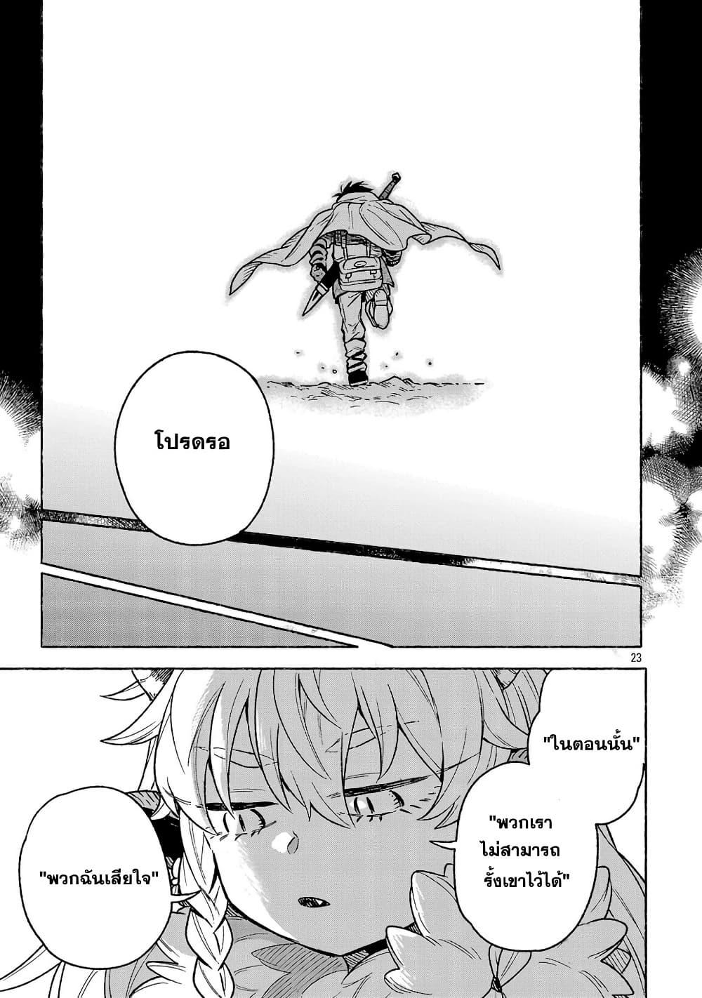 Manga-lc-com อ่านมังงะ อ่านการ์ตูน ออนไลน์ ฟรี (Moto) Yuusha to (Jiki) Maou No, Maou-jou Made No Arukikata ตอนที่ 1 2 3 4 5 6 7 8 9 10 11 12 13 14 ฟรี ไม่มีโฆษณา Manga-lc - อ่าน มังงะ อ่าน การ์ตูน ออนไลน์ อ่านมังงะ ฟรี