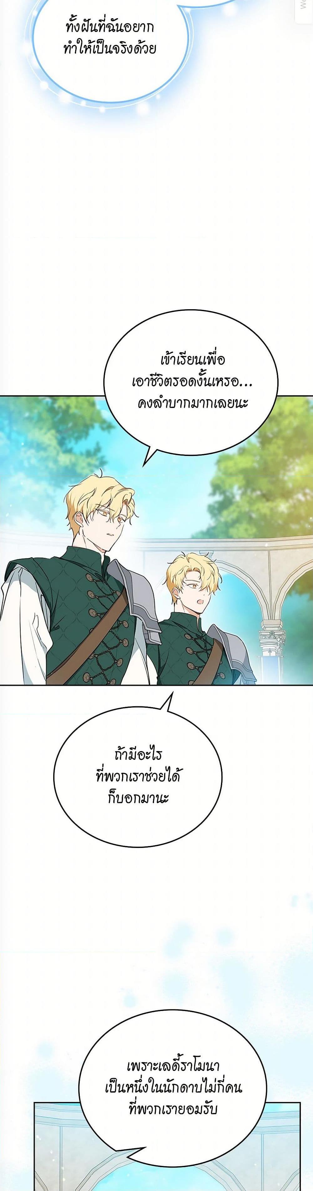 Manga-lc-com อ่านมังงะ อ่านการ์ตูน ออนไลน์ ฟรี In This Life, I Will Be the Lord ตอนที่ 1 2 3 4 5 6 7 8 9 10 11 12 13 14 ฟรี ไม่มีโฆษณา Manga-lc - อ่าน มังงะ อ่าน การ์ตูน ออนไลน์ อ่านมังงะ ฟรี