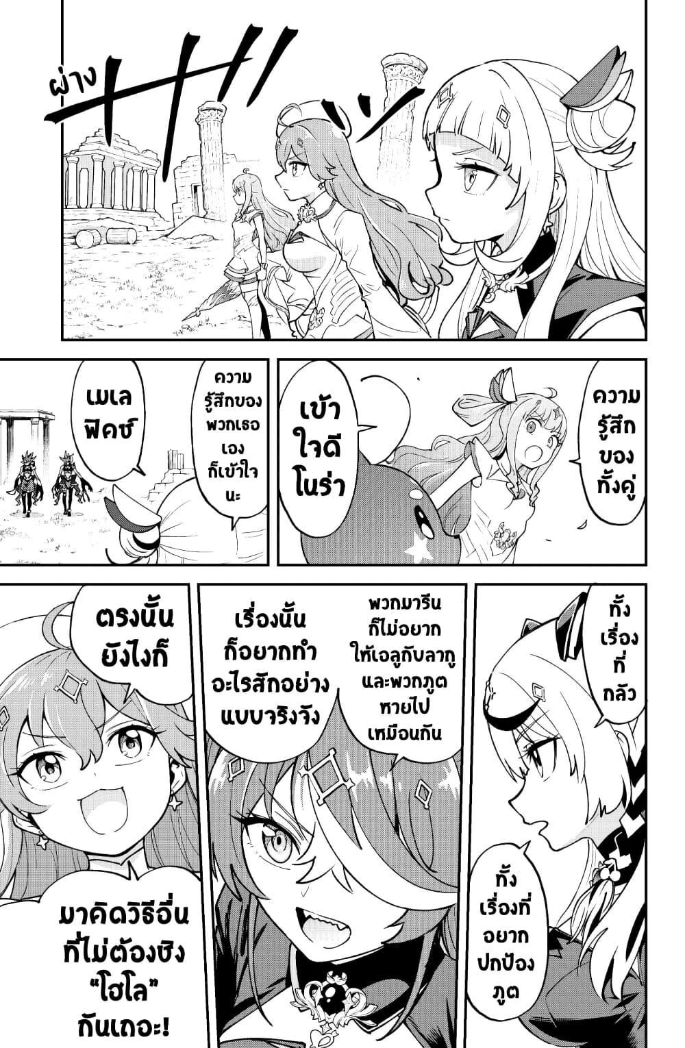 Manga-lc-com อ่านมังงะ อ่านการ์ตูน ออนไลน์ ฟรี Hololive – Mahou Shoujo holoWitches! ตอนที่ 1 2 3 4 5 6 7 8 9 10 11 12 13 14 ฟรี ไม่มีโฆษณา Manga-lc - อ่าน มังงะ อ่าน การ์ตูน ออนไลน์ อ่านมังงะ ฟรี