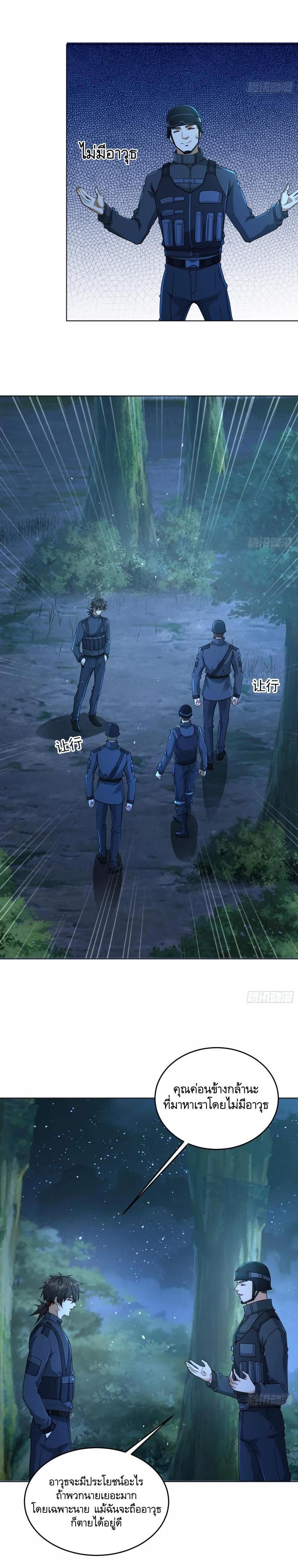 Manga-lc-com อ่านมังงะ อ่านการ์ตูน ออนไลน์ ฟรี The First Order ตอนที่ 1 2 3 4 5 6 7 8 9 10 11 12 13 14 ฟรี ไม่มีโฆษณา Manga-lc - อ่าน มังงะ อ่าน การ์ตูน ออนไลน์ อ่านมังงะ ฟรี