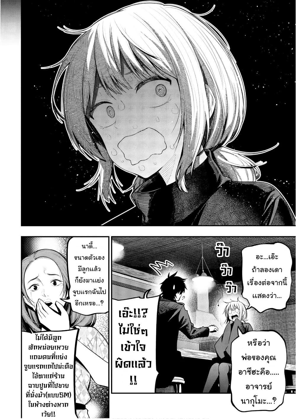 Manga-lc-com อ่านมังงะ อ่านการ์ตูน ออนไลน์ ฟรี Mattaku Saikin no Tantei to Kitara ตอนที่ 1 2 3 4 5 6 7 8 9 10 11 12 13 14 ฟรี ไม่มีโฆษณา Manga-lc - อ่าน มังงะ อ่าน การ์ตูน ออนไลน์ อ่านมังงะ ฟรี