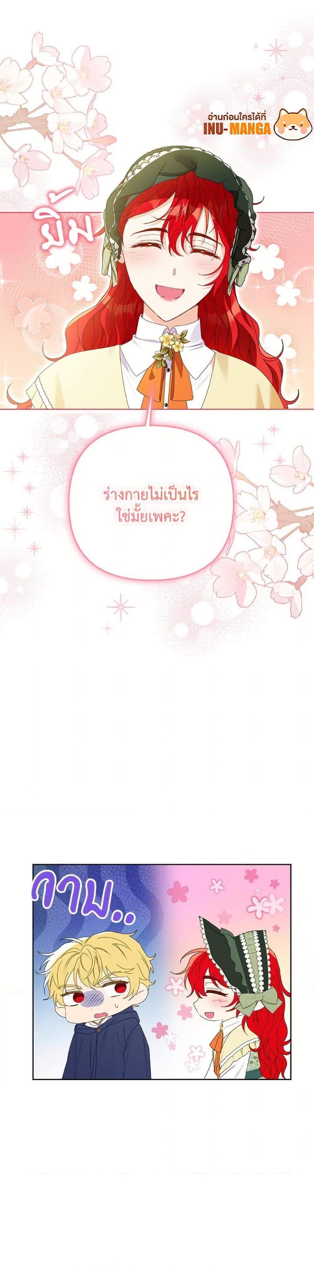 Manga-lc-com อ่านมังงะ อ่านการ์ตูน ออนไลน์ ฟรี I Thought You Were a Time-Limited Husband ตอนที่ 1 2 3 4 5 6 7 8 9 10 11 12 13 14 ฟรี ไม่มีโฆษณา Manga-lc - อ่าน มังงะ อ่าน การ์ตูน ออนไลน์ อ่านมังงะ ฟรี