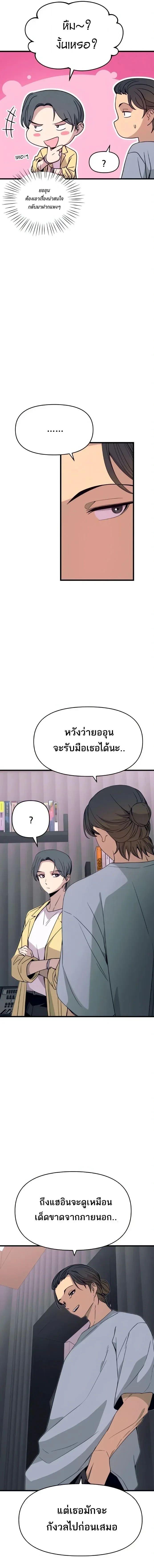 Manga-lc-com อ่านมังงะ อ่านการ์ตูน ออนไลน์ ฟรี My Bias Gets on the Last Train ตอนที่ 1 2 3 4 5 6 7 8 9 10 11 12 13 14 ฟรี ไม่มีโฆษณา Manga-lc - อ่าน มังงะ อ่าน การ์ตูน ออนไลน์ อ่านมังงะ ฟรี