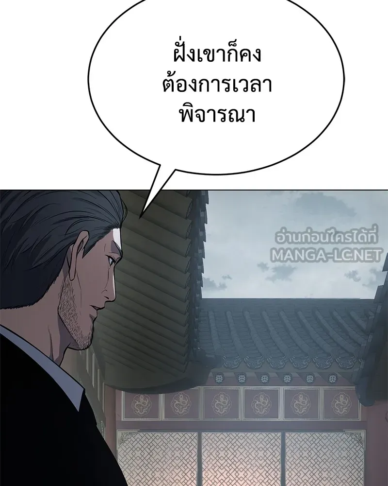 แบคXX ตอนที่ 34 รูปที่ 69