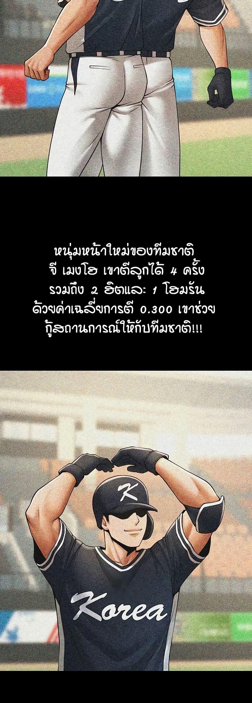 Doujin-Lc- อ่าน โดจิน มังฮวา เกาหลี ญี่ปุ่น จีน แปลไทย The Cheat Code Hitter Fucks Them All ตอนที่ 1 2 3 4 5 6 7 8 9 10 11 12 13 14 ฟรี ไม่มีโฆษณา อ่าน โดจิน Manhwa เกาหลี ญี่ปุ่น จีน เรามีครบ คัดมาให้เน้นๆ โดจิน 18+ รับประกันความฟินโดย  Doujin Lc