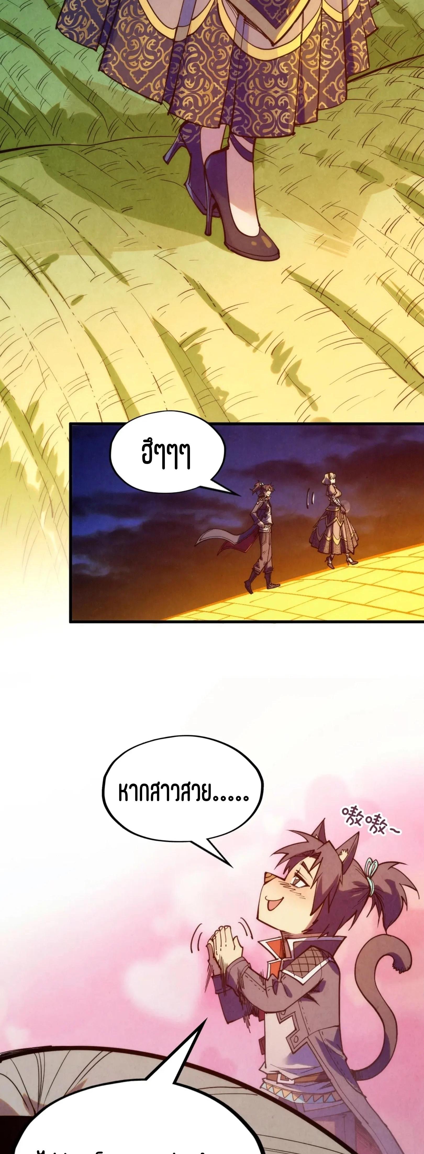 Manga-lc-com อ่านมังงะ อ่านการ์ตูน ออนไลน์ ฟรี The Eternal Supreme ตอนที่ 1 2 3 4 5 6 7 8 9 10 11 12 13 14 ฟรี ไม่มีโฆษณา Manga-lc - อ่าน มังงะ อ่าน การ์ตูน ออนไลน์ อ่านมังงะ ฟรี