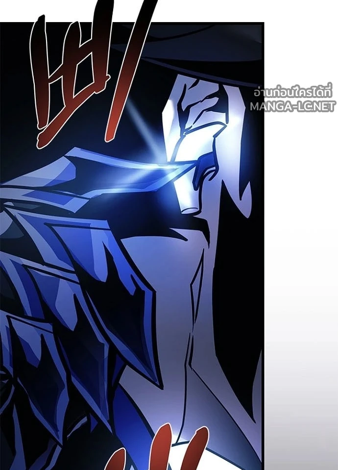 Villain to kill ตอนที่ 243 รูปที่ 166
