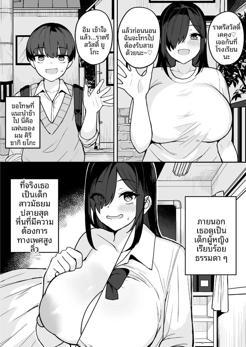 Doujin-Lc- อ่าน โดจิน มังฮวา เกาหลี ญี่ปุ่น จีน แปลไทย เธอที่มาสารภาพรักจริงๆเเล้วลามกสุดๆเลย (Fuzui) ตอนที่ 1 2 3 4 5 6 7 8 9 10 11 12 13 14 ฟรี ไม่มีโฆษณา อ่าน โดจิน Manhwa เกาหลี ญี่ปุ่น จีน เรามีครบ คัดมาให้เน้นๆ โดจิน 18+ รับประกันความฟินโดย  Doujin Lc