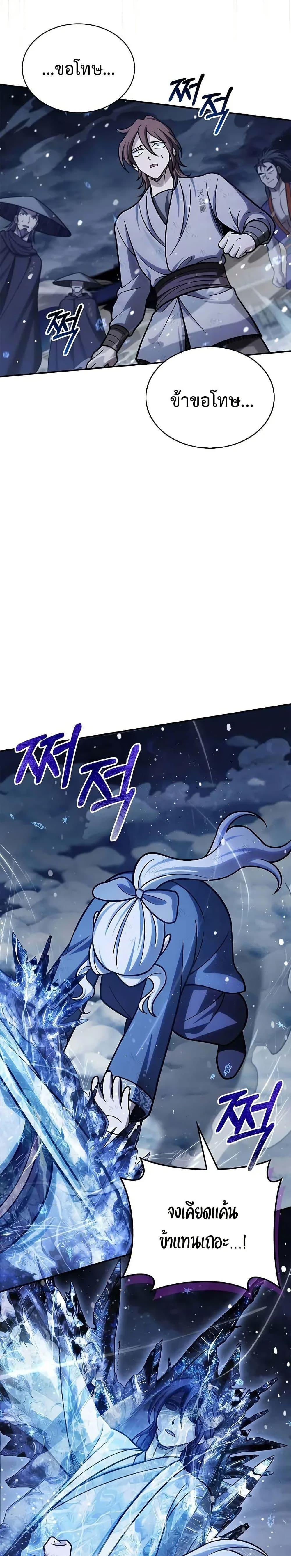 Manga-lc-com อ่านมังงะ อ่านการ์ตูน ออนไลน์ ฟรี Heavenly Grand Archive’s Young Master ตอนที่ 1 2 3 4 5 6 7 8 9 10 11 12 13 14 ฟรี ไม่มีโฆษณา Manga-lc - อ่าน มังงะ อ่าน การ์ตูน ออนไลน์ อ่านมังงะ ฟรี