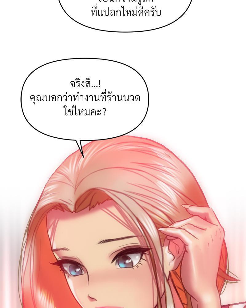 Doujin-Lc- อ่าน โดจิน มังฮวา เกาหลี ญี่ปุ่น จีน แปลไทย เมืองกระหายรัก ตอนที่ 1 2 3 4 5 6 7 8 9 10 11 12 13 14 ฟรี ไม่มีโฆษณา อ่าน โดจิน Manhwa เกาหลี ญี่ปุ่น จีน เรามีครบ คัดมาให้เน้นๆ โดจิน 18+ รับประกันความฟินโดย  Doujin Lc