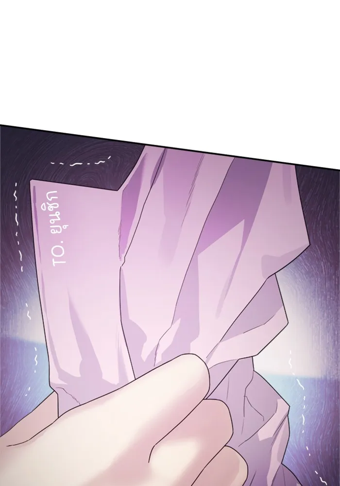 Couple Breaker ตอนที่ 22 รูปที่ 5