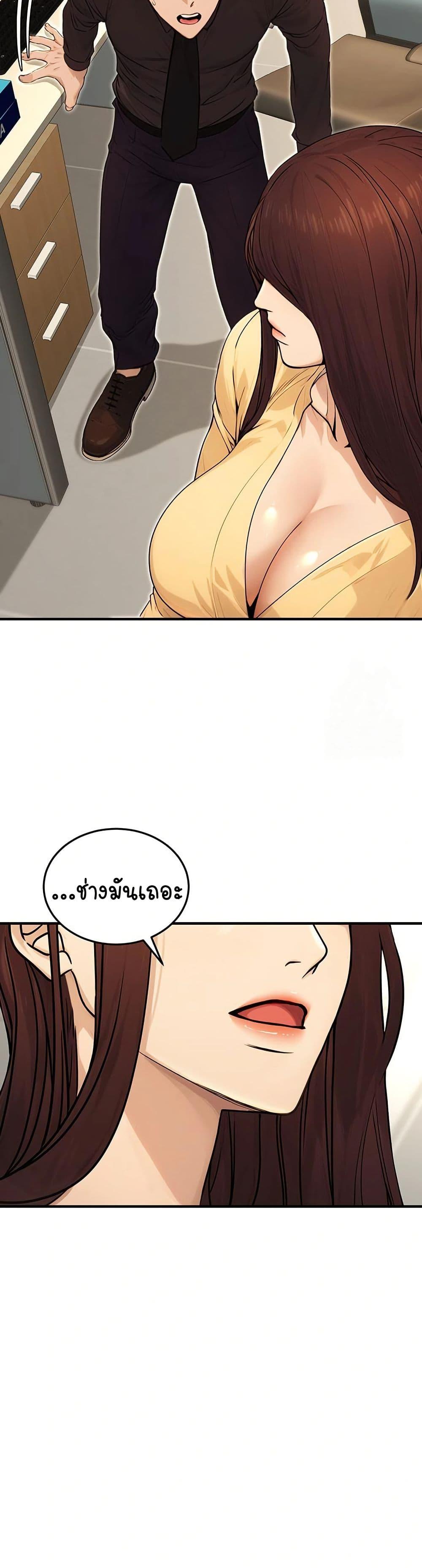 Doujin-Lc- อ่าน โดจิน มังฮวา เกาหลี ญี่ปุ่น จีน แปลไทย The Public Servant’s Double Life ตอนที่ 1 2 3 4 5 6 7 8 9 10 11 12 13 14 ฟรี ไม่มีโฆษณา อ่าน โดจิน Manhwa เกาหลี ญี่ปุ่น จีน เรามีครบ คัดมาให้เน้นๆ โดจิน 18+ รับประกันความฟินโดย  Doujin Lc