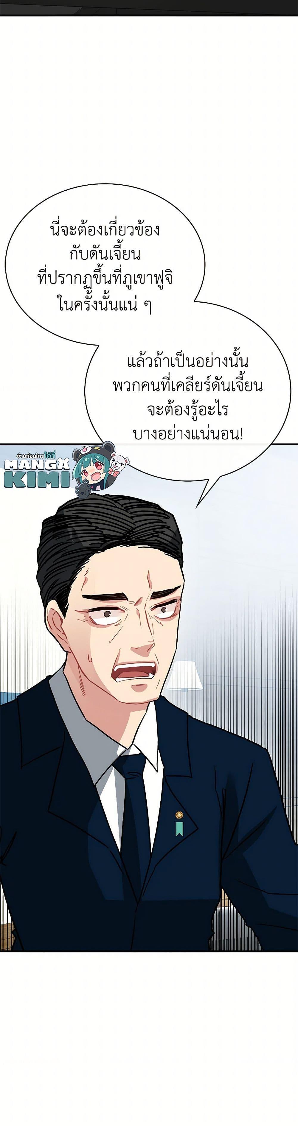 Manga-lc-com อ่านมังงะ อ่านการ์ตูน ออนไลน์ ฟรี SSS-Class Gacha Hunter ตอนที่ 1 2 3 4 5 6 7 8 9 10 11 12 13 14 ฟรี ไม่มีโฆษณา Manga-lc - อ่าน มังงะ อ่าน การ์ตูน ออนไลน์ อ่านมังงะ ฟรี