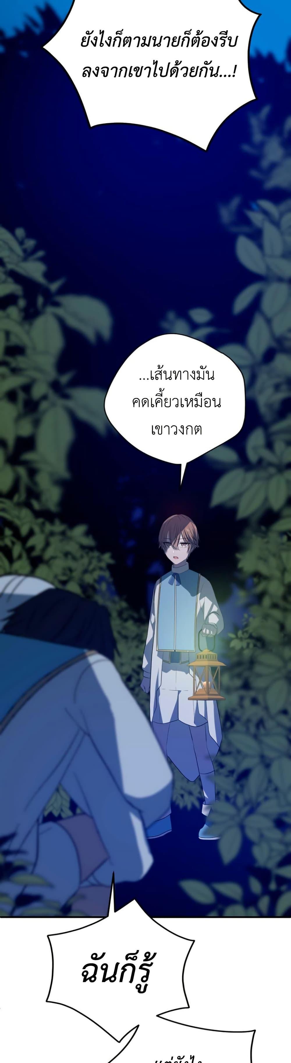 Manga-lc-com อ่านมังงะ อ่านการ์ตูน ออนไลน์ ฟรี My Childhood Friends Are trying to Kill Me ตอนที่ 1 2 3 4 5 6 7 8 9 10 11 12 13 14 ฟรี ไม่มีโฆษณา Manga-lc - อ่าน มังงะ อ่าน การ์ตูน ออนไลน์ อ่านมังงะ ฟรี