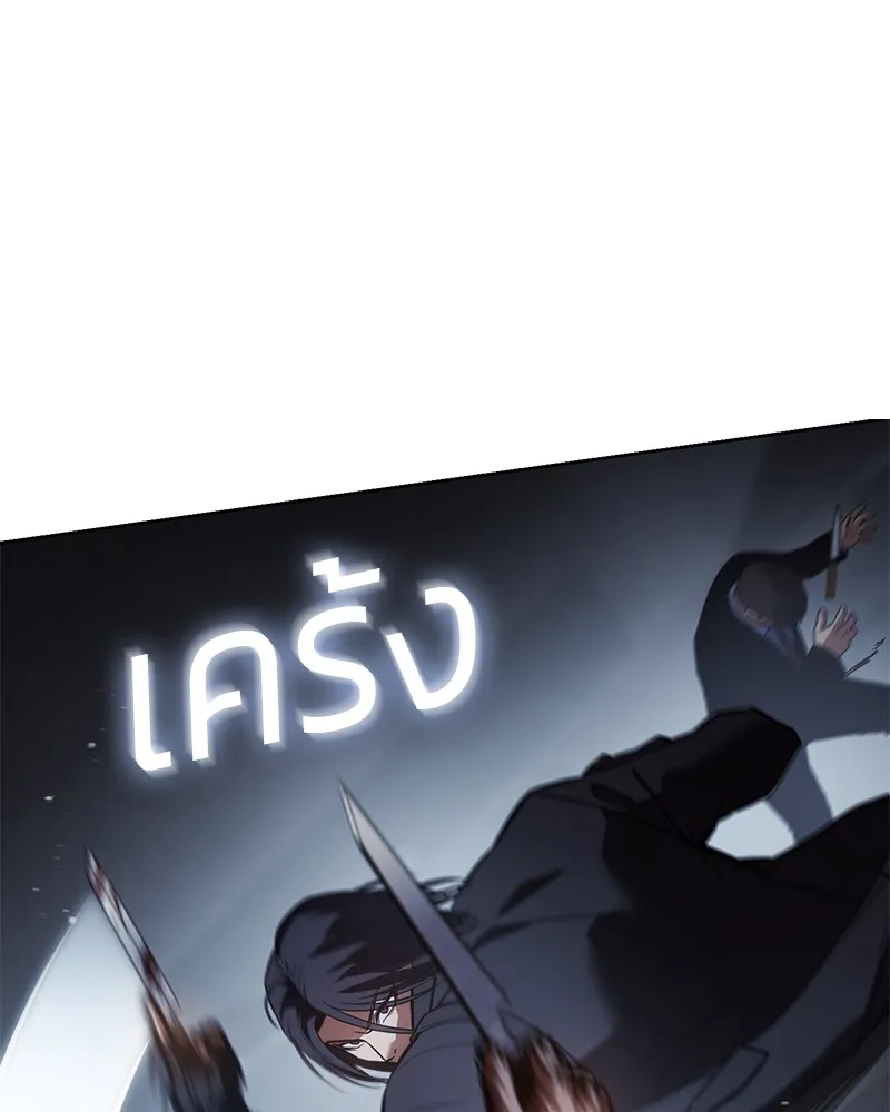 แบคXX ตอนที่ 55 รูปที่ 155