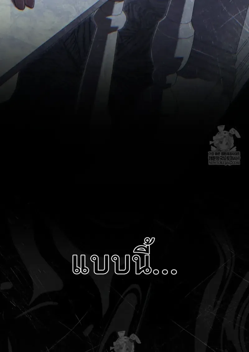 Reborn as the Enemy Prince เก_ดใหม_เป_นเจ_าชายในประเทศศ_ตร_ ตอนที่ ตอนที่ 91 รูปที่ 95