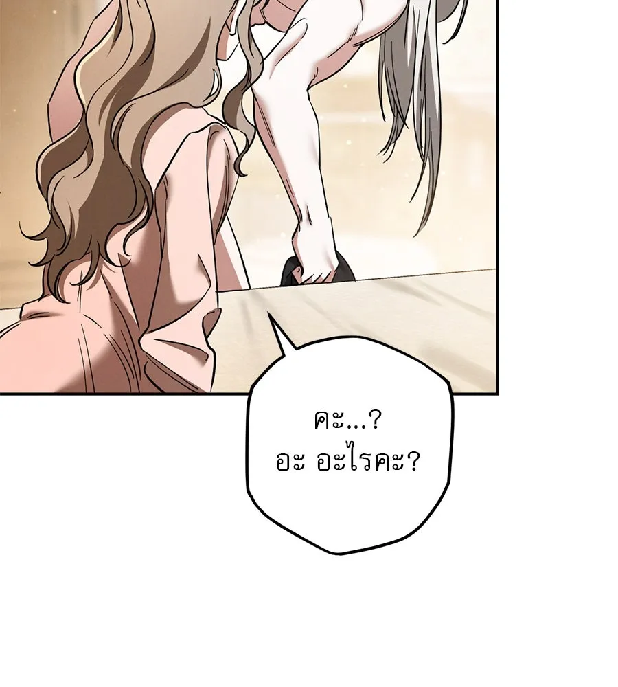 เรือนจำรัก ตอนที่ 52 รูปที่ 16