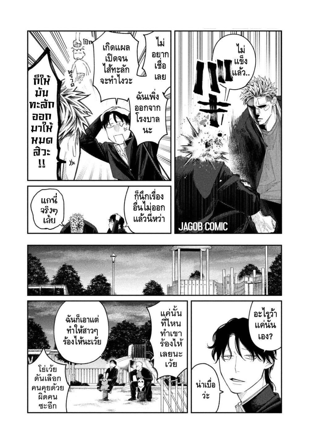 Manga-lc-com อ่านมังงะ อ่านการ์ตูน ออนไลน์ ฟรี Oda-chan to Akechi-kun ตอนที่ 1 2 3 4 5 6 7 8 9 10 11 12 13 14 ฟรี ไม่มีโฆษณา Manga-lc - อ่าน มังงะ อ่าน การ์ตูน ออนไลน์ อ่านมังงะ ฟรี