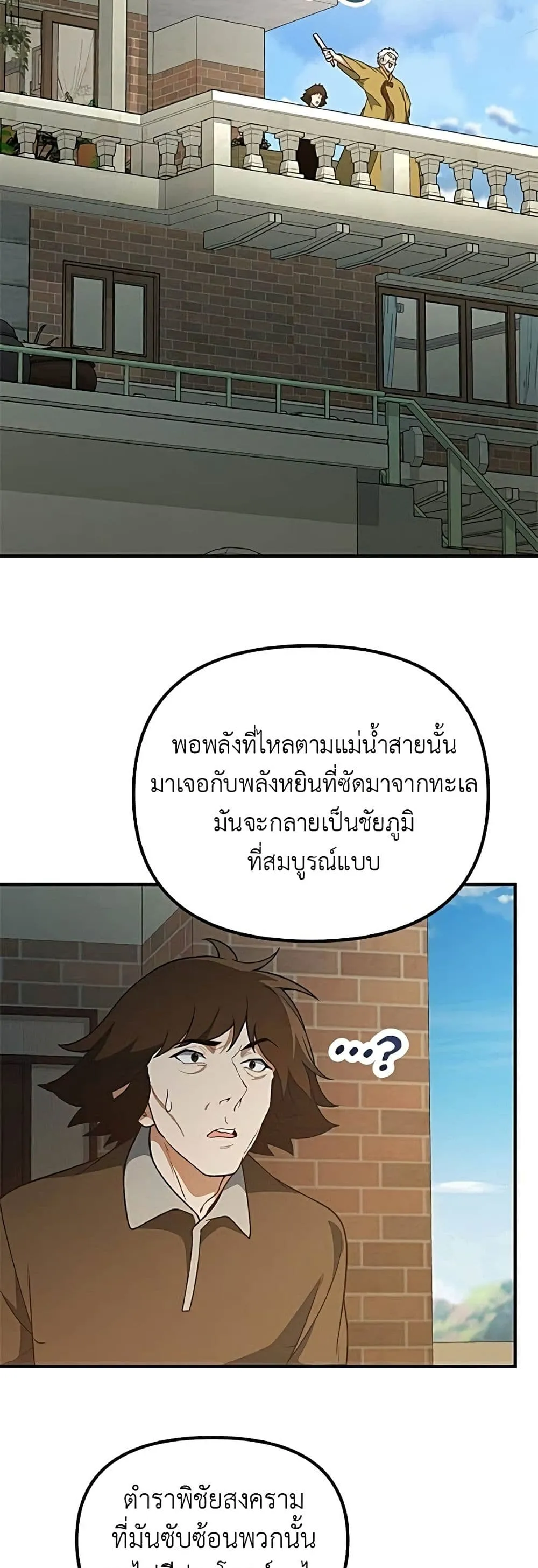 Manga-lc-com อ่านมังงะ อ่านการ์ตูน ออนไลน์ ฟรี The Genius Wants to be Ordinary! ตอนที่ 1 2 3 4 5 6 7 8 9 10 11 12 13 14 ฟรี ไม่มีโฆษณา Manga-lc - อ่าน มังงะ อ่าน การ์ตูน ออนไลน์ อ่านมังงะ ฟรี