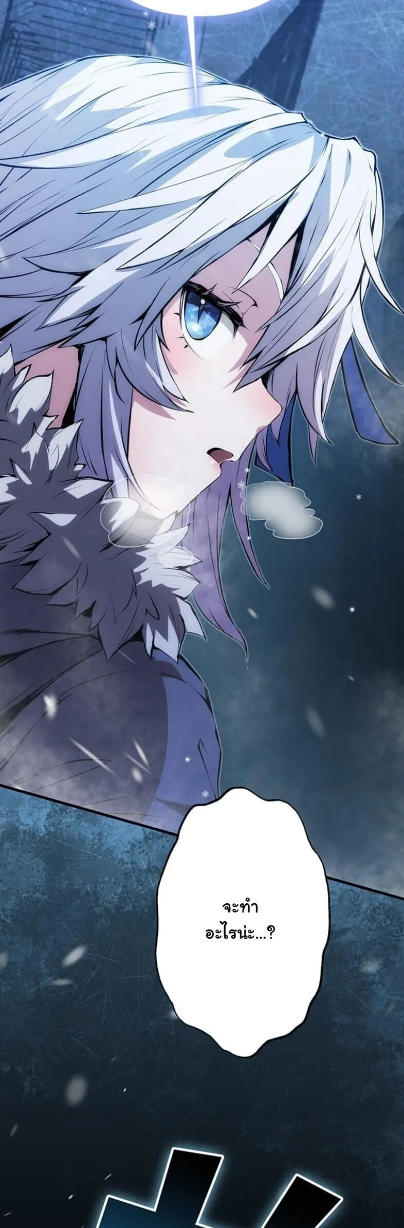 I Became a Cheat-Level Skill Thief ราช_นจอมโจรปล_นสก_ลเทพ ตอนที่ ตอนที่ 22 รูปที่ 41