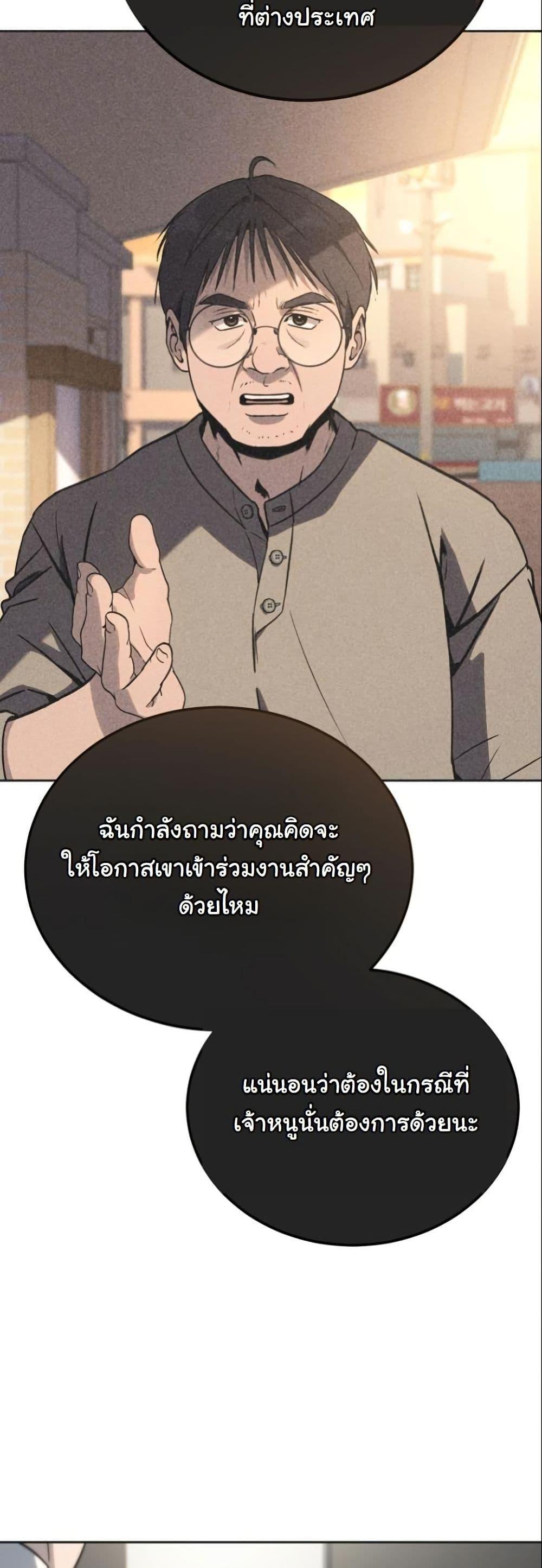Manga-lc-com อ่านมังงะ อ่านการ์ตูน ออนไลน์ ฟรี A Thousand Faces ตอนที่ 1 2 3 4 5 6 7 8 9 10 11 12 13 14 ฟรี ไม่มีโฆษณา Manga-lc - อ่าน มังงะ อ่าน การ์ตูน ออนไลน์ อ่านมังงะ ฟรี