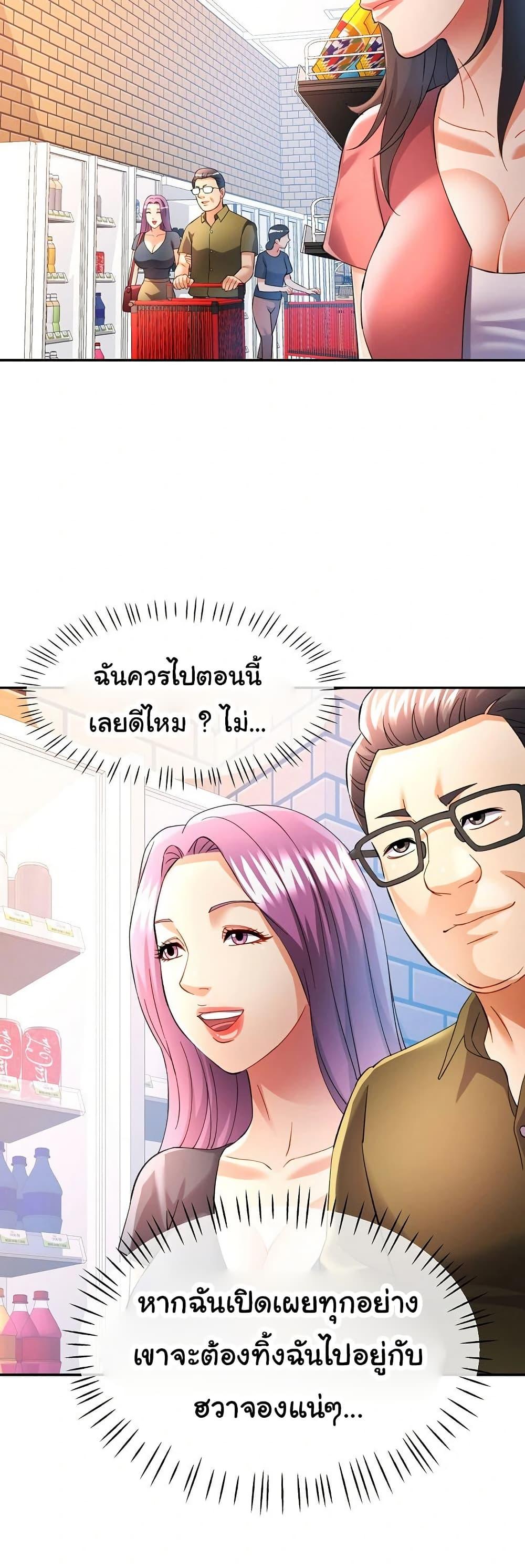 Doujin-Lc- อ่าน โดจิน มังฮวา เกาหลี ญี่ปุ่น จีน แปลไทย In Her Place ตอนที่ 1 2 3 4 5 6 7 8 9 10 11 12 13 14 ฟรี ไม่มีโฆษณา อ่าน โดจิน Manhwa เกาหลี ญี่ปุ่น จีน เรามีครบ คัดมาให้เน้นๆ โดจิน 18+ รับประกันความฟินโดย  Doujin Lc