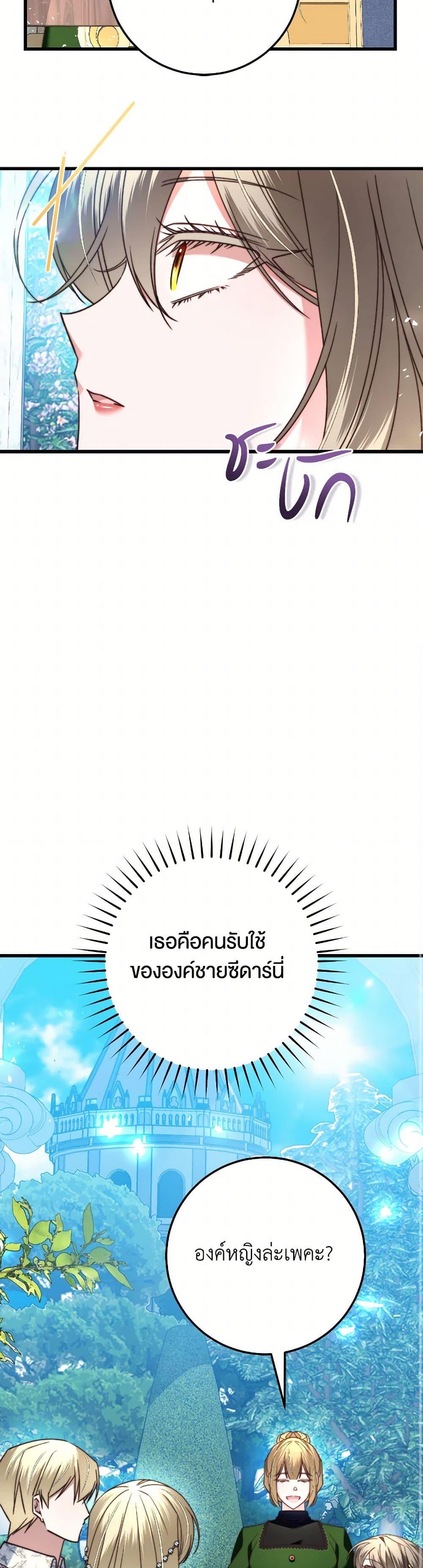 Manga-lc-com อ่านมังงะ อ่านการ์ตูน ออนไลน์ ฟรี The Guidebook for Villainesses ตอนที่ 1 2 3 4 5 6 7 8 9 10 11 12 13 14 ฟรี ไม่มีโฆษณา Manga-lc - อ่าน มังงะ อ่าน การ์ตูน ออนไลน์ อ่านมังงะ ฟรี