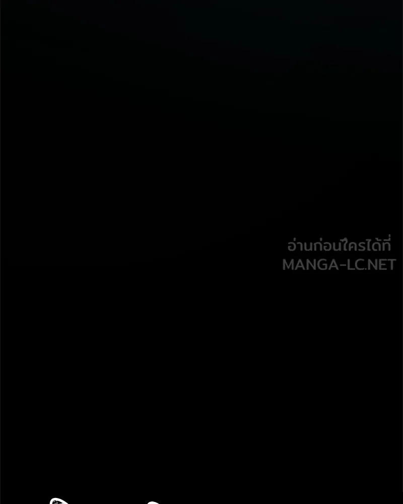 เจ้าชายแผนโบราณ ตอนที่ 3 รูปที่ 159