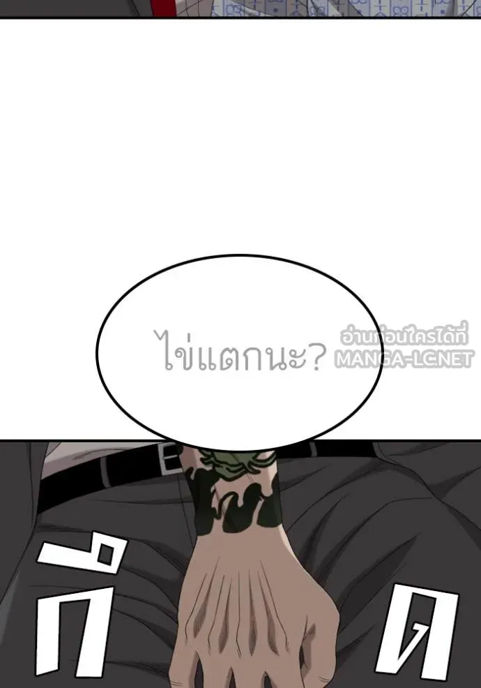 BAD GUY ตอนที่ 252 รูปที่ 145