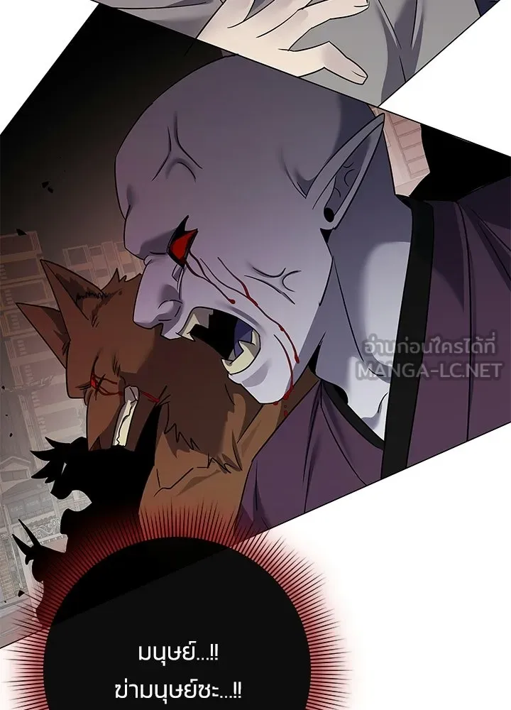 คืนแห่งโทแกบี ตอนที่ 129 รูปที่ 87
